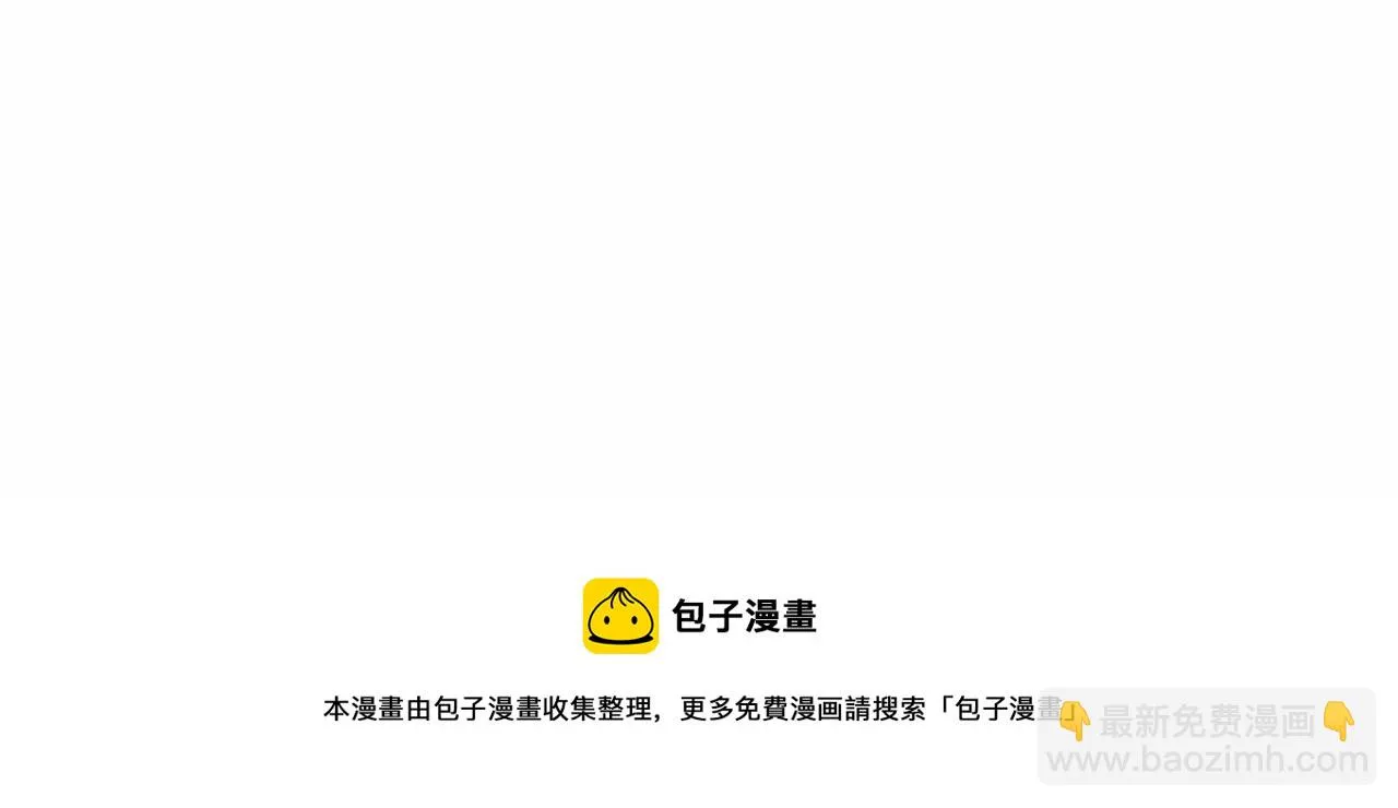 第31话 礼物 第91页