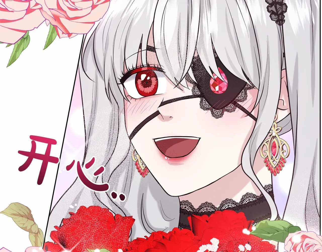 第31话 礼物 第93页