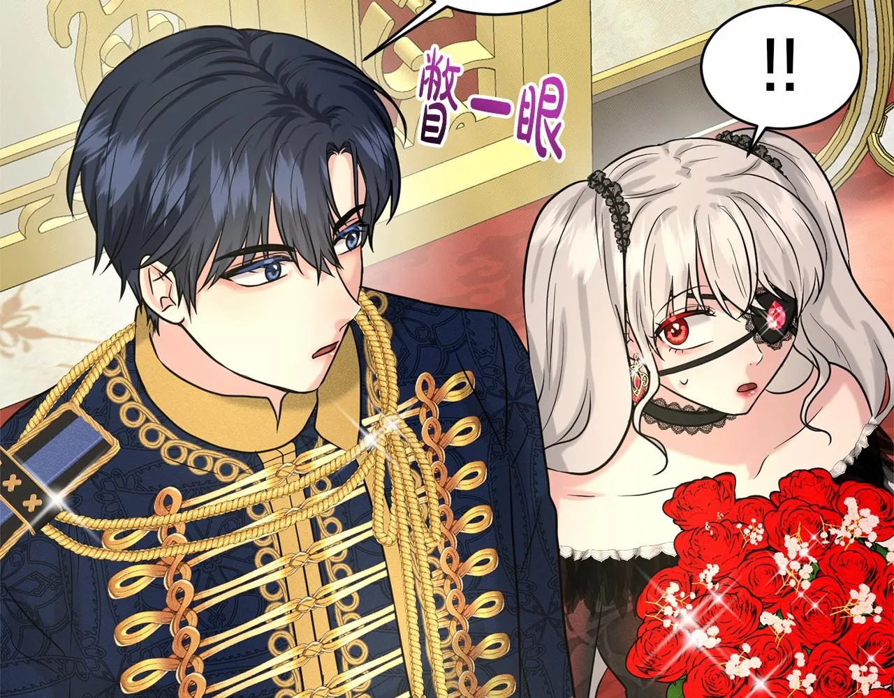 第31话 礼物 第109页
