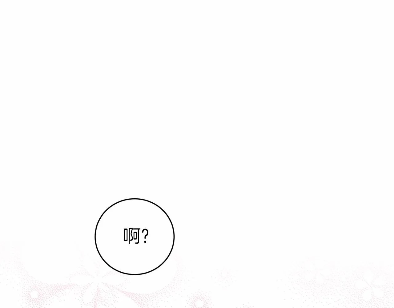 第31话 礼物 第114页