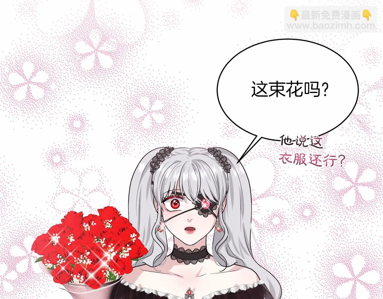 第31话 礼物 第115页