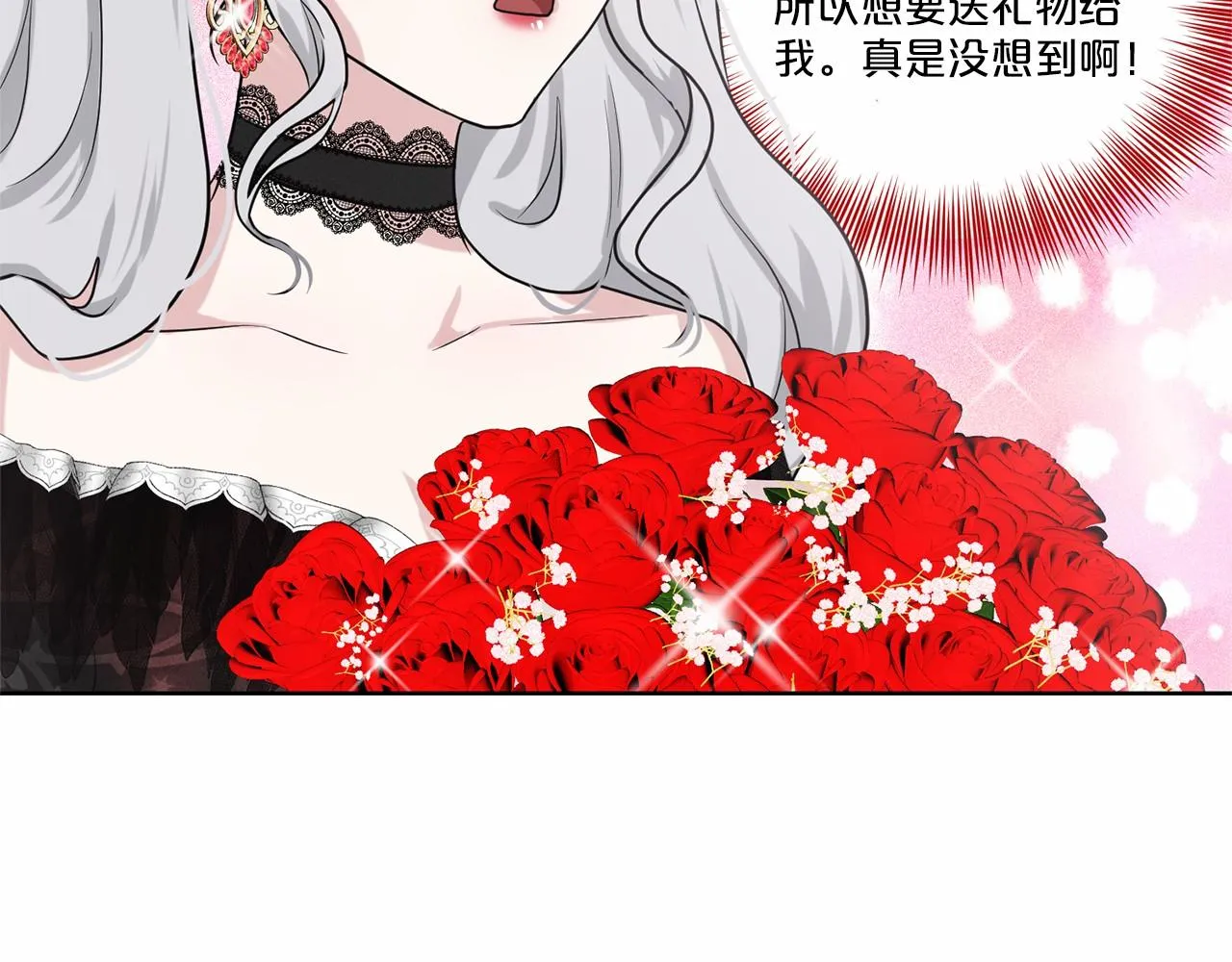 第31话 礼物 第126页