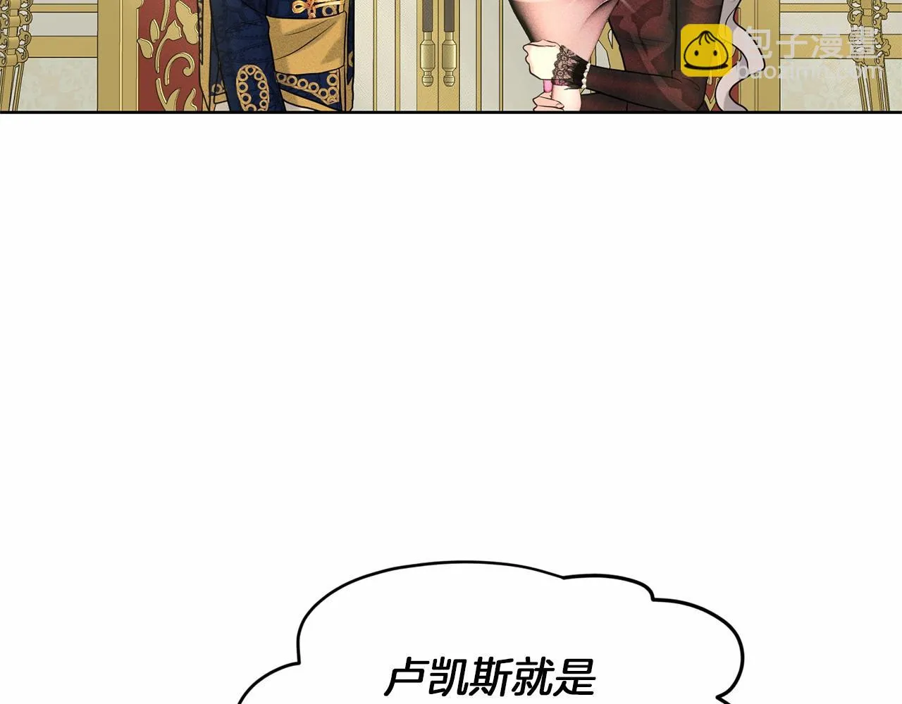 第31话 礼物 第130页