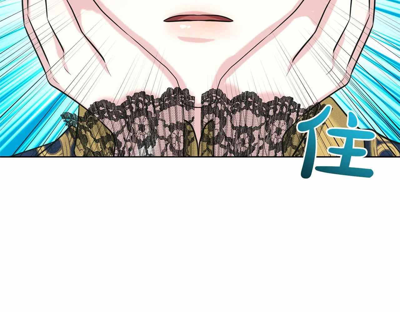 第31话 礼物 第132页