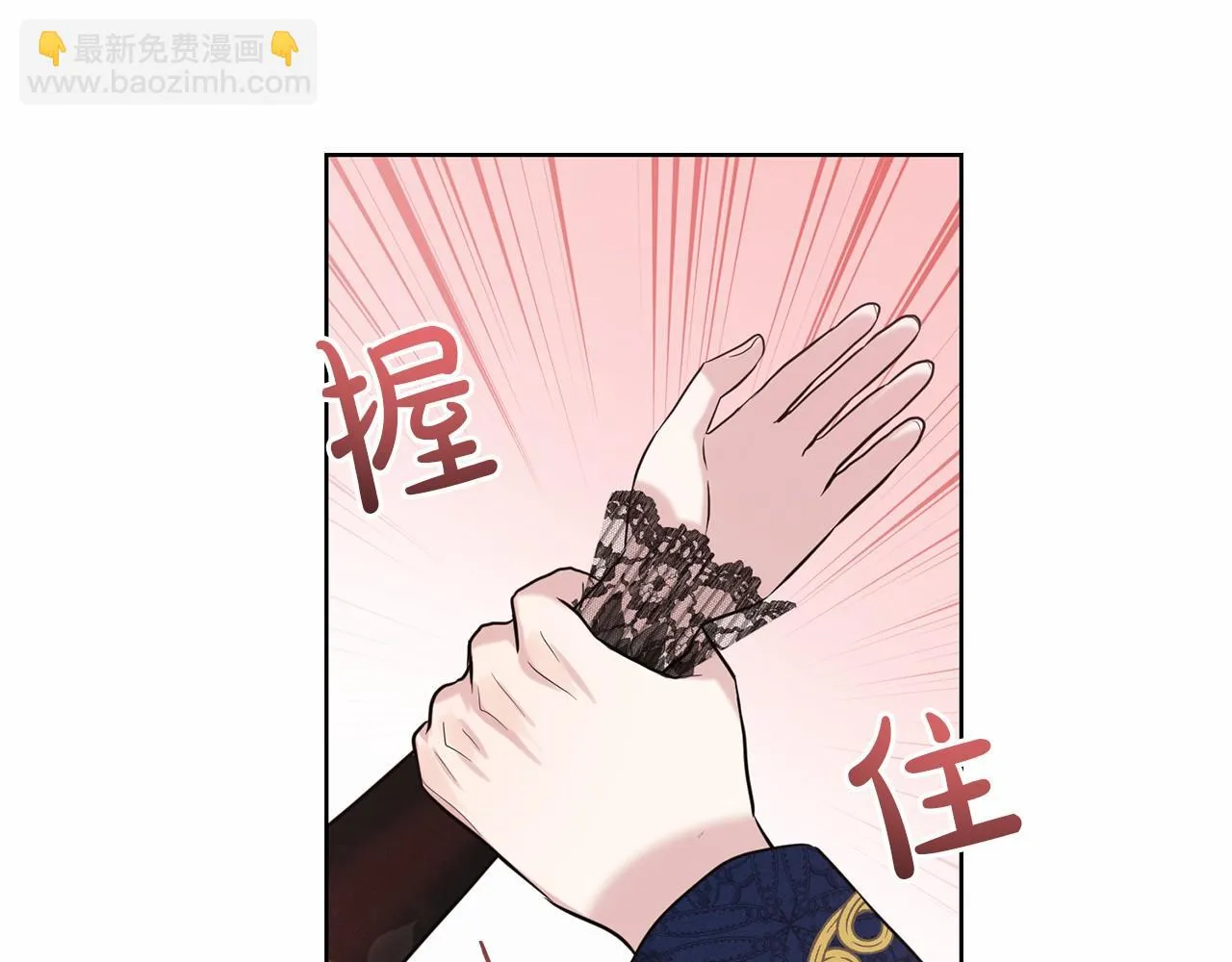 第31话 礼物 第139页