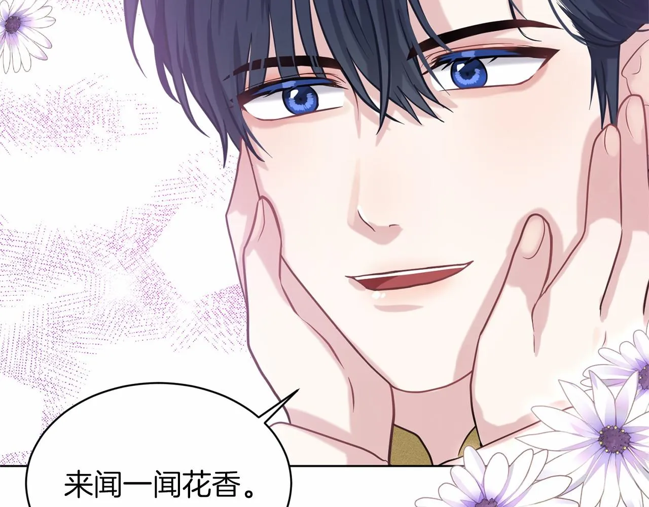 第31话 礼物 第146页
