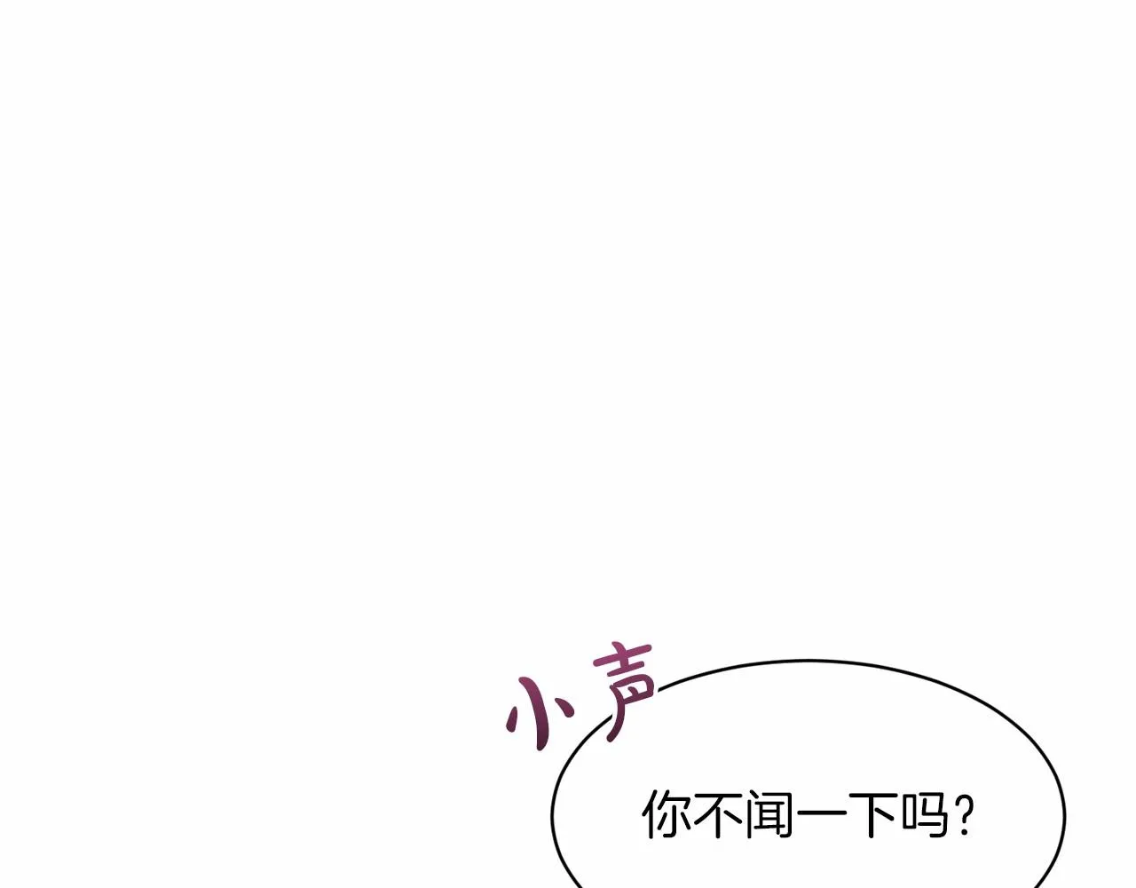 第31话 礼物 第148页