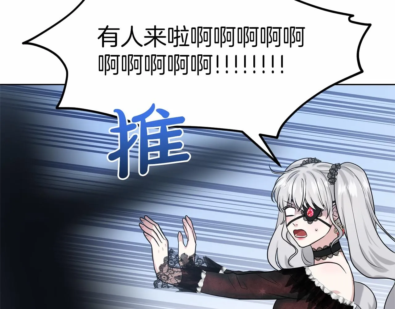 第31话 礼物 第155页
