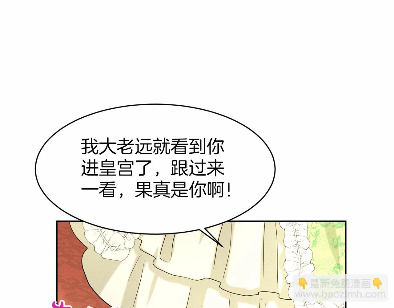 第31话 礼物 第157页
