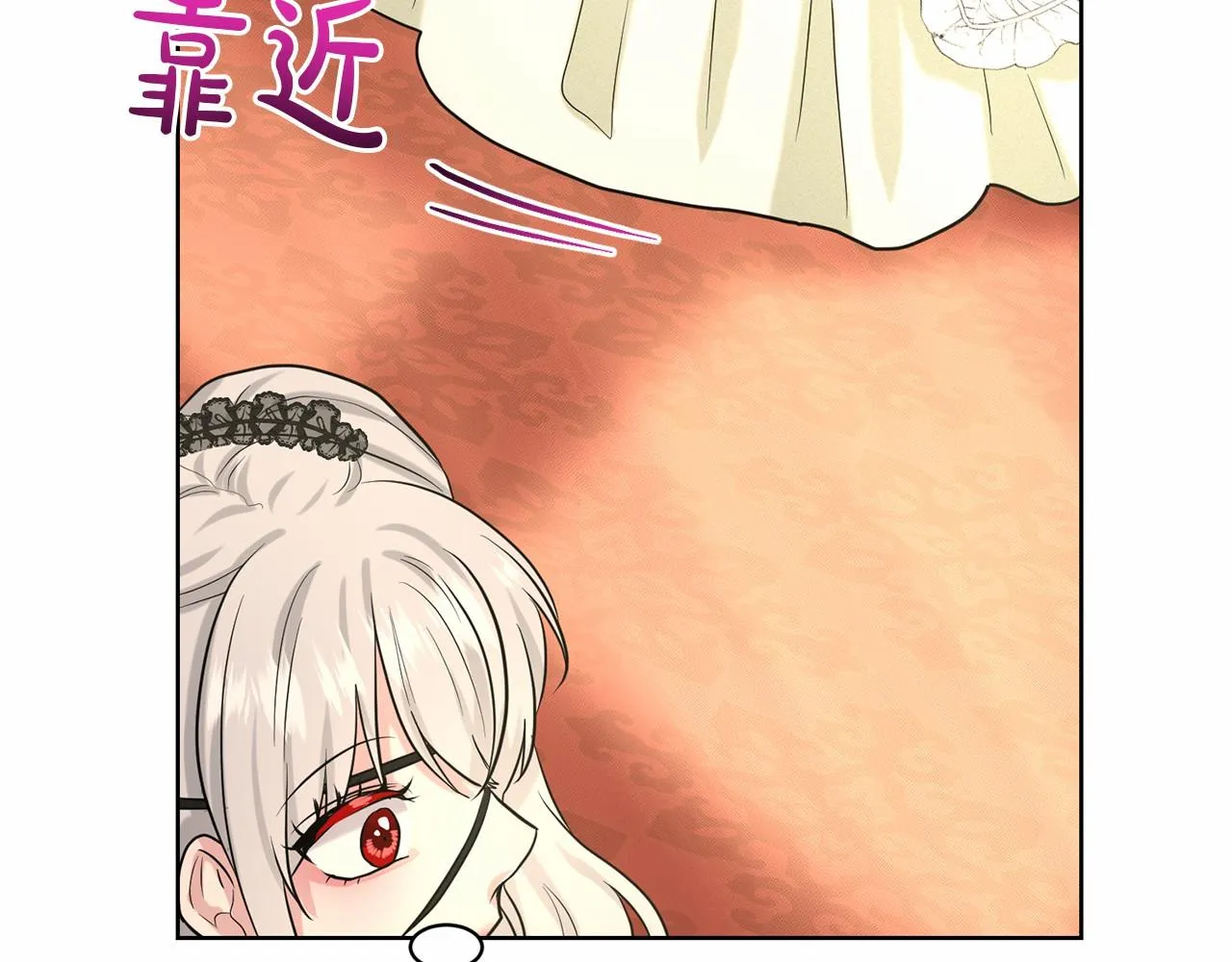 第31话 礼物 第158页
