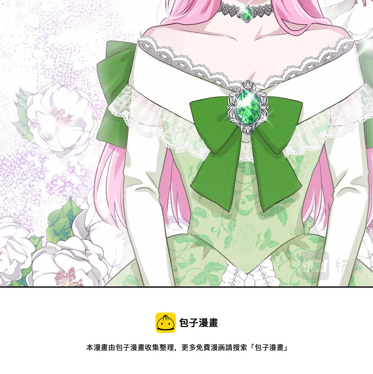 第31话 礼物 第161页
