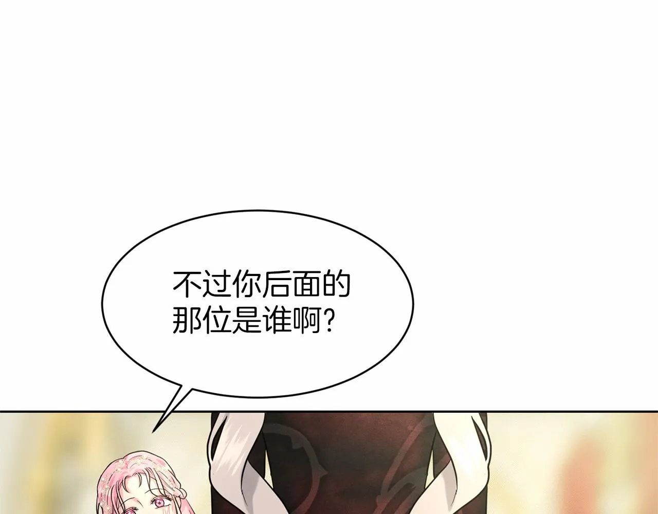 第31话 礼物 第176页