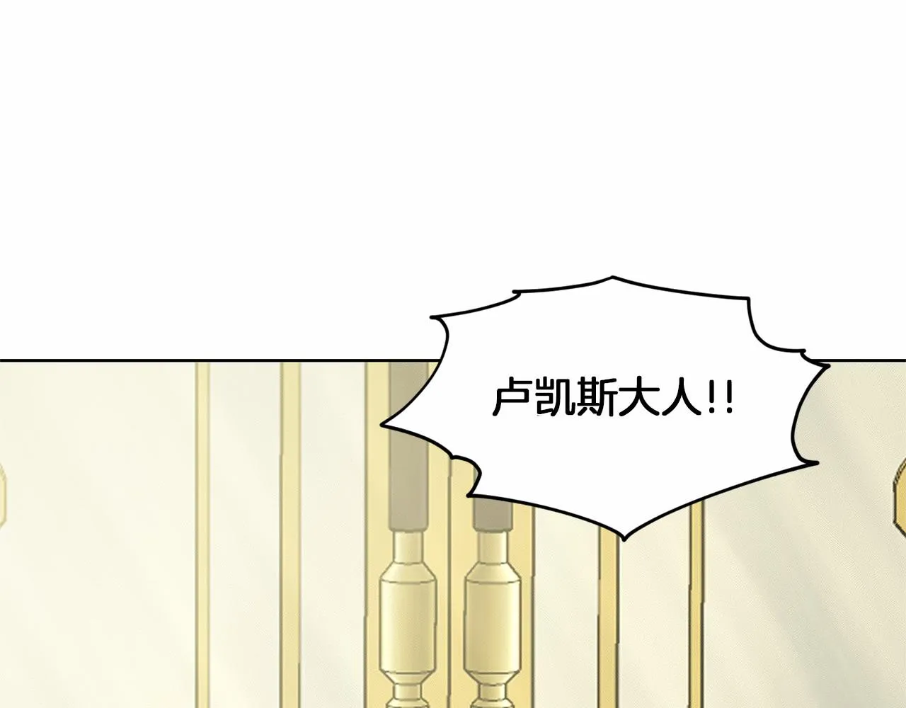 第31话 礼物 第180页