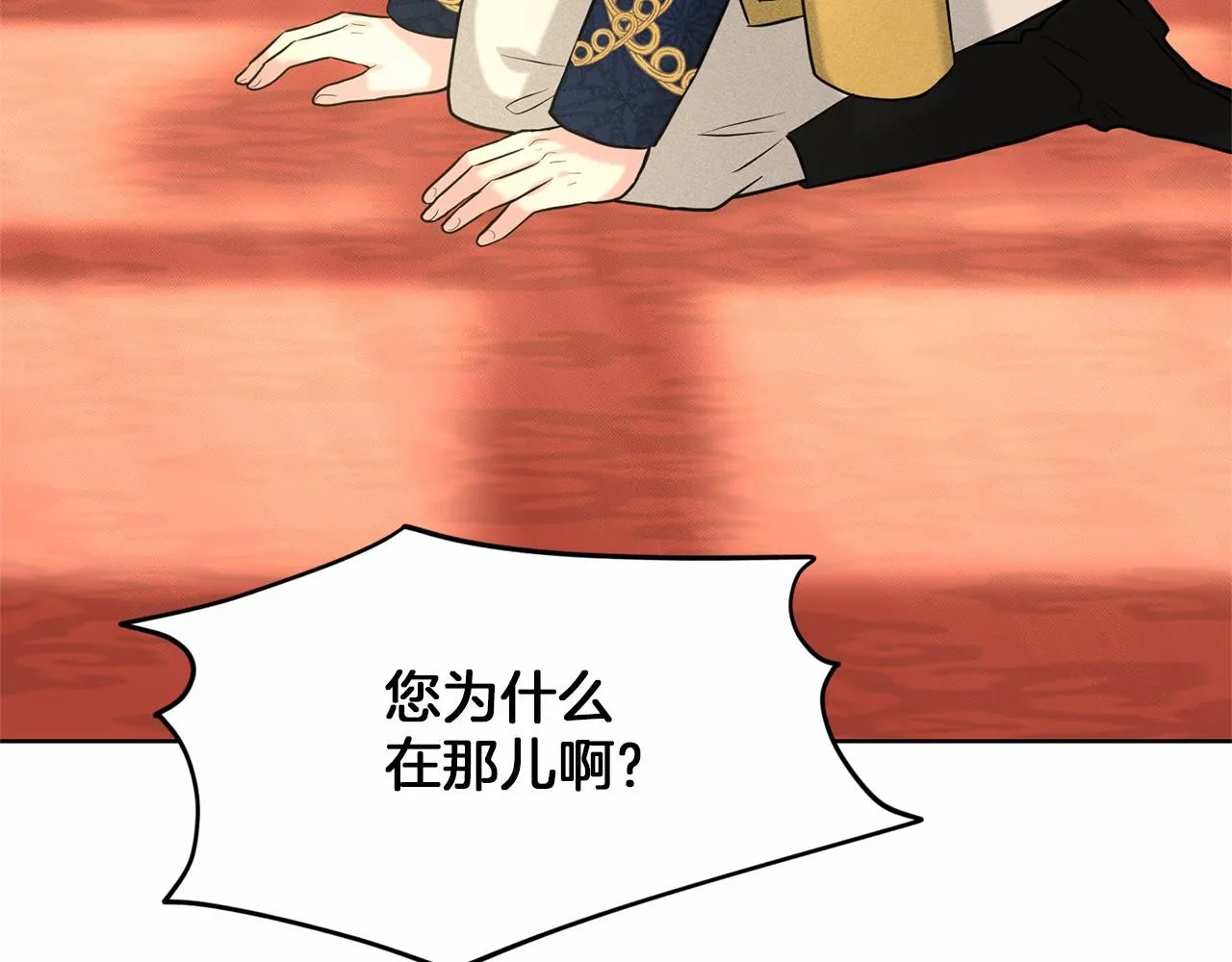 第31话 礼物 第182页