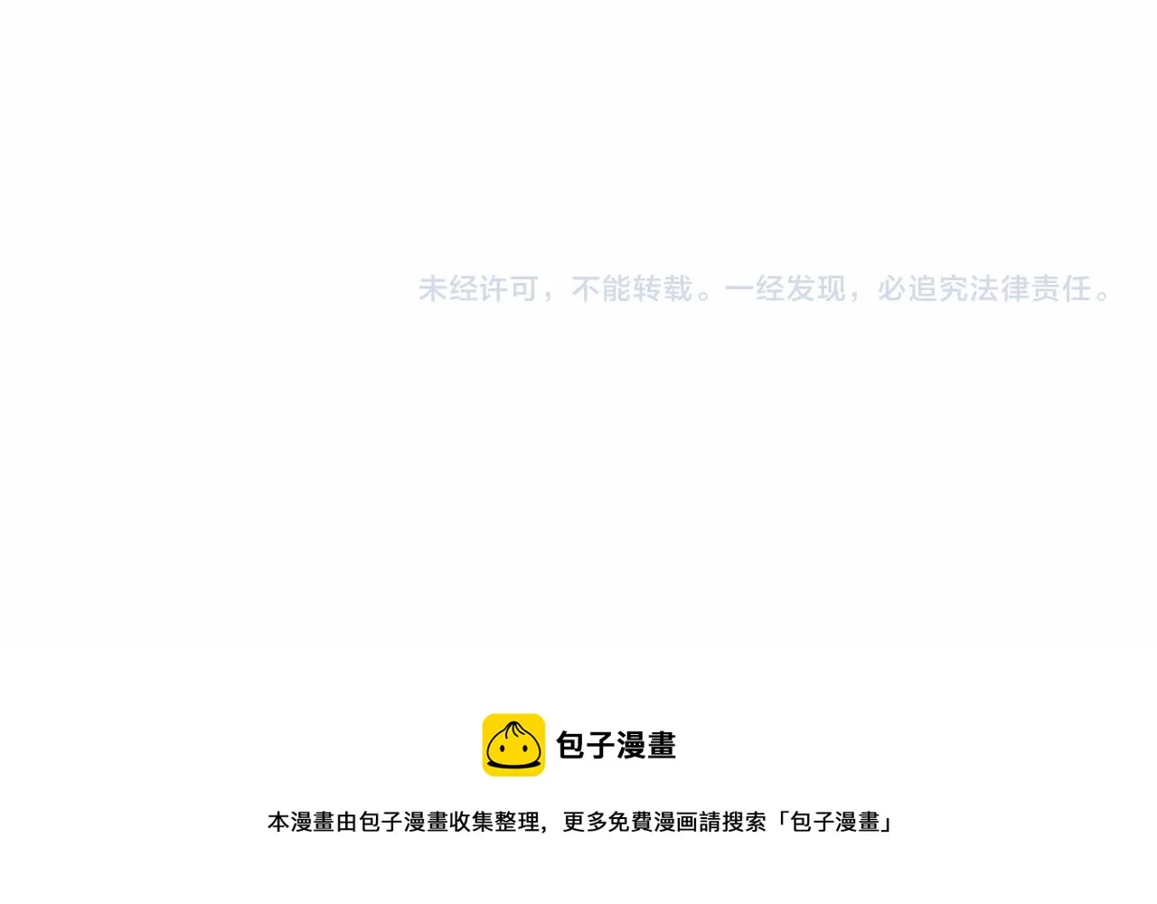 第31话 礼物 第184页
