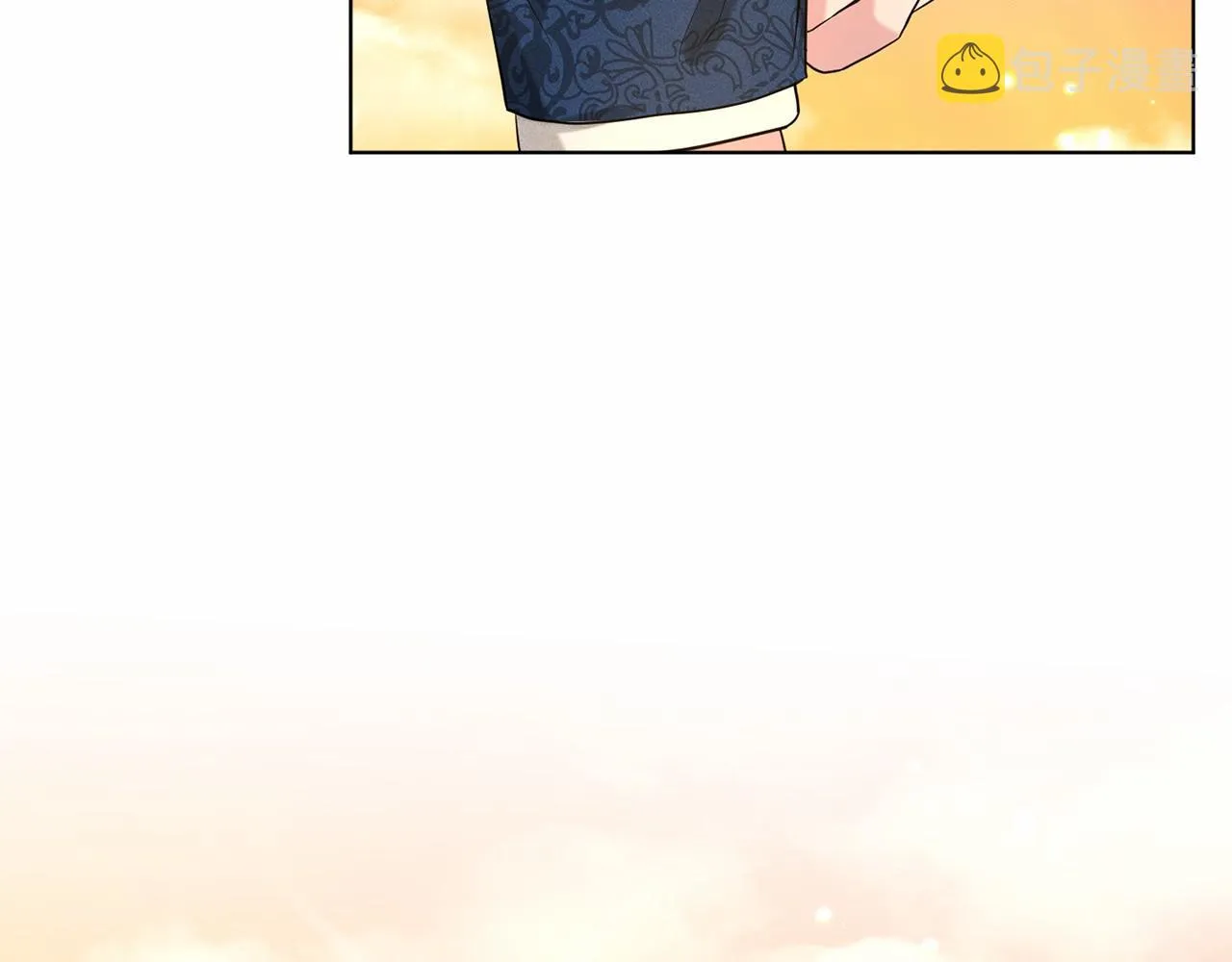 第44话 公开婚约 第47页