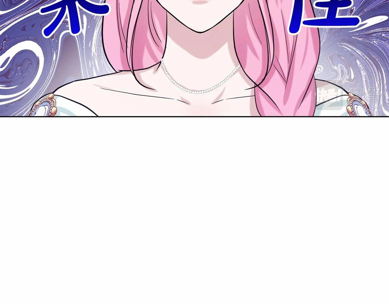 第44话 公开婚约 第66页