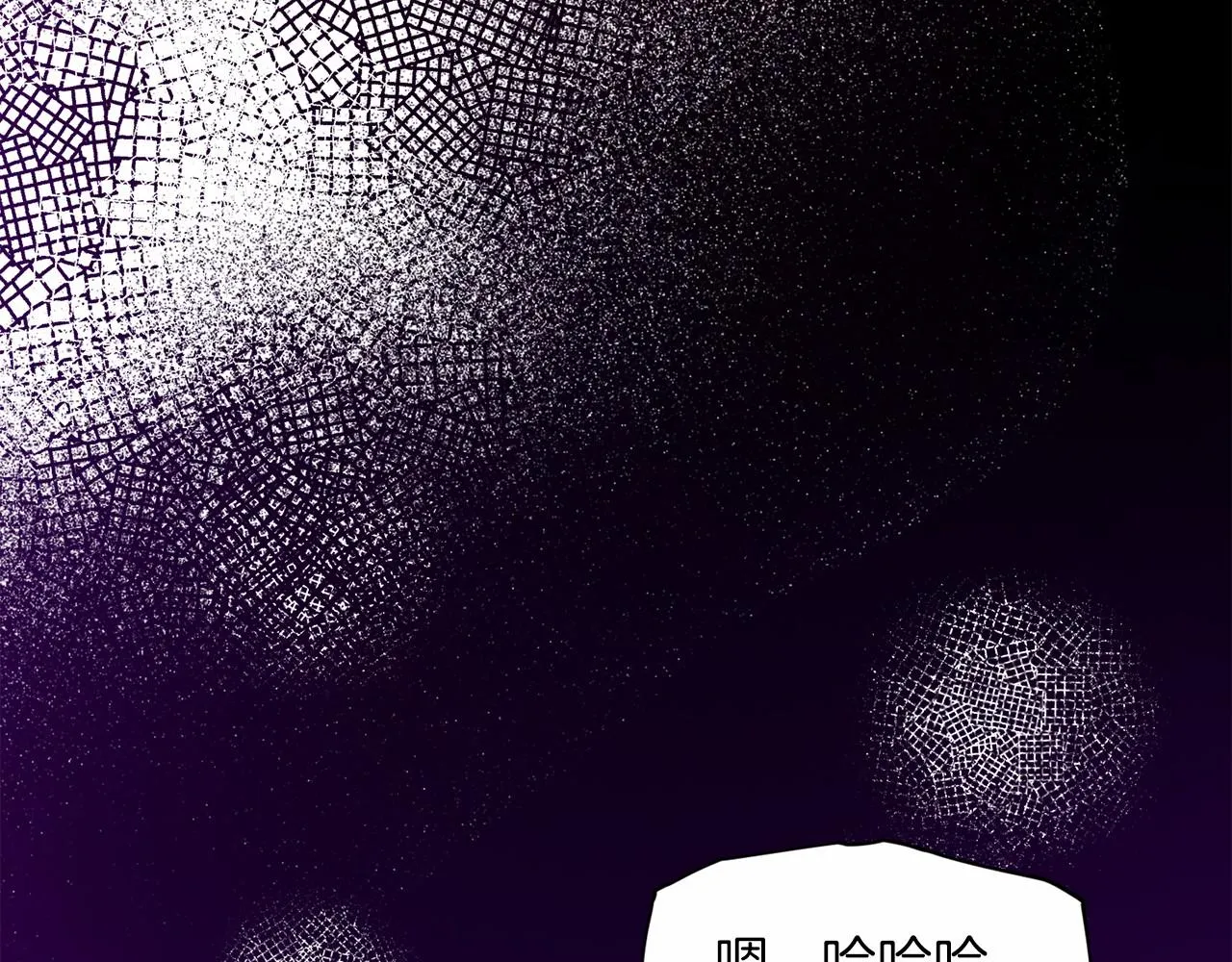 第44话 公开婚约 第77页