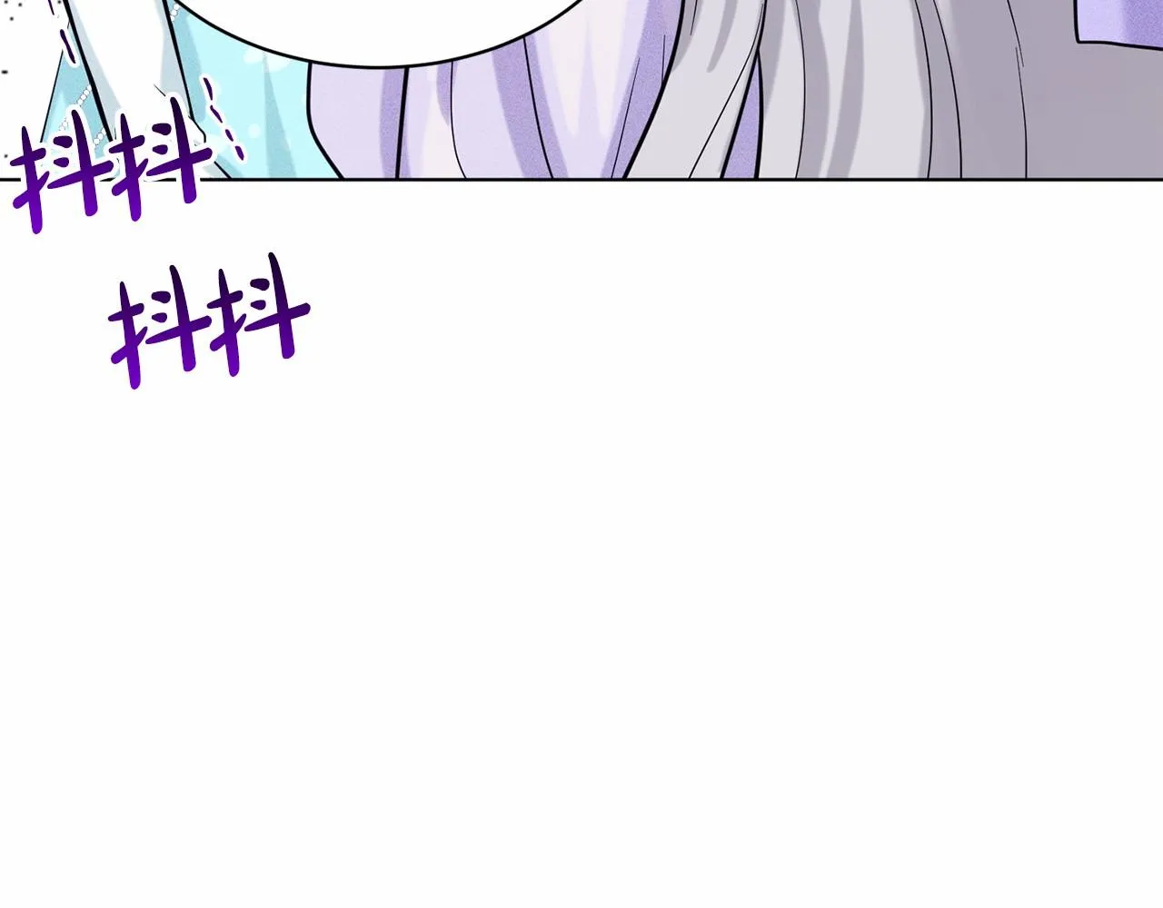 第44话 公开婚约 第80页