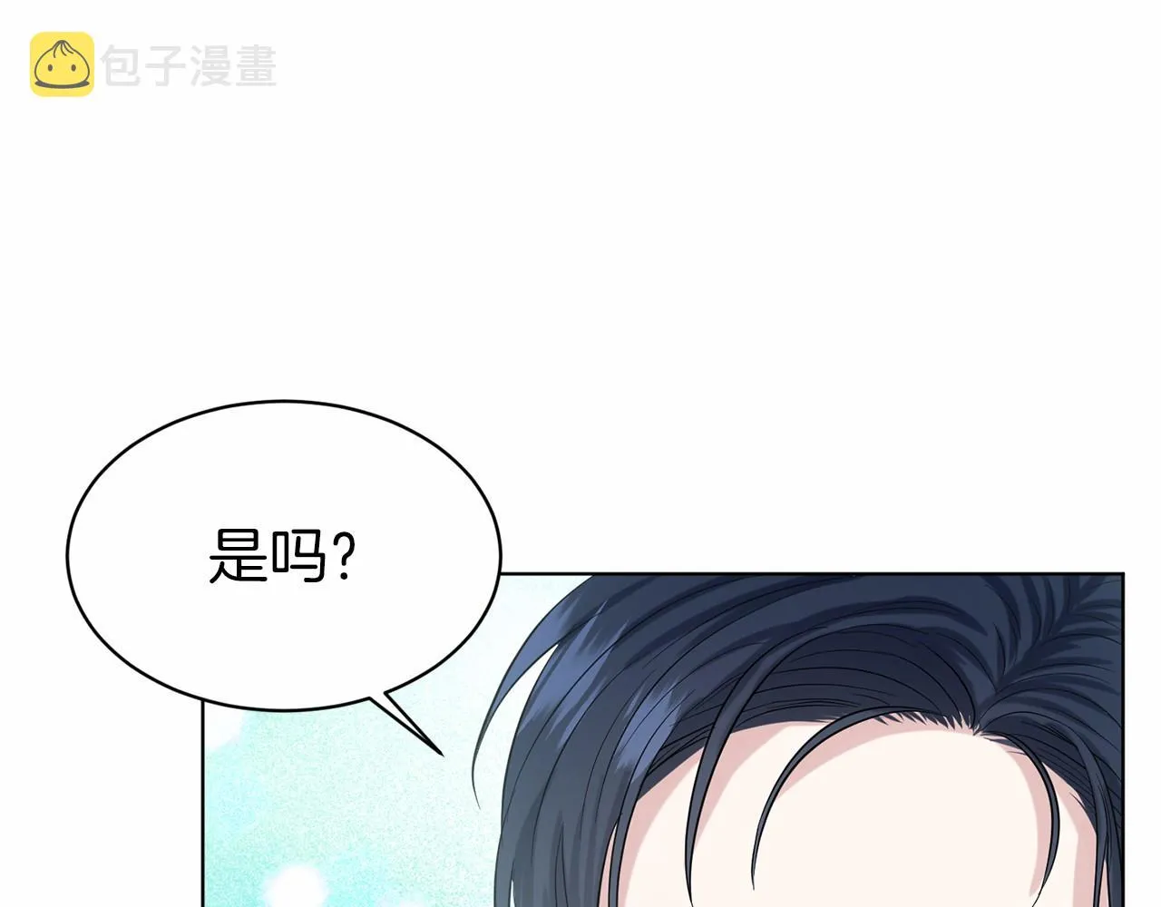 第44话 公开婚约 第105页