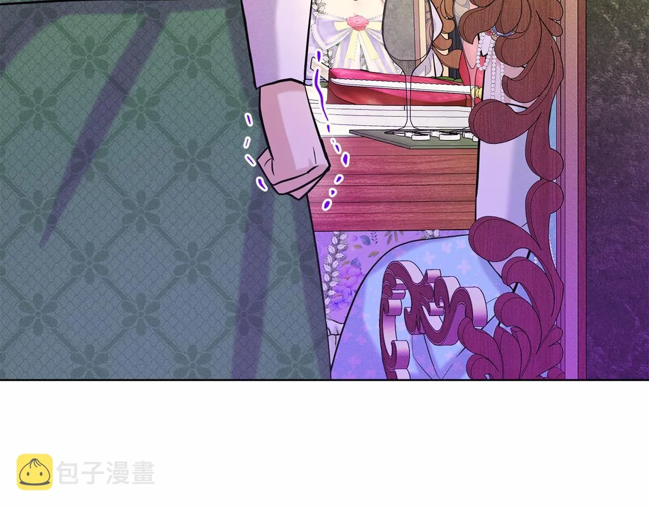 第44话 公开婚约 第121页
