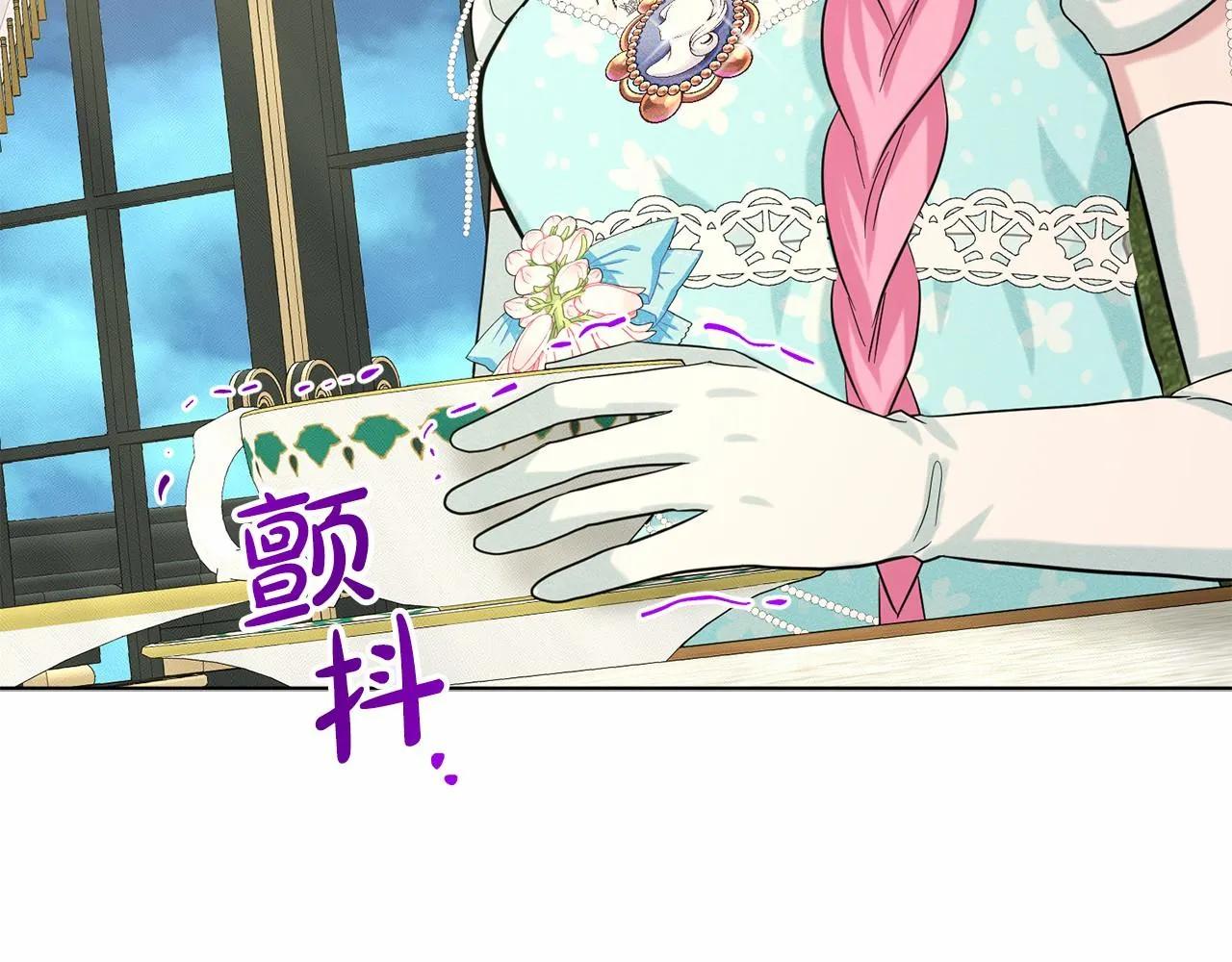 第44话 公开婚约 第149页