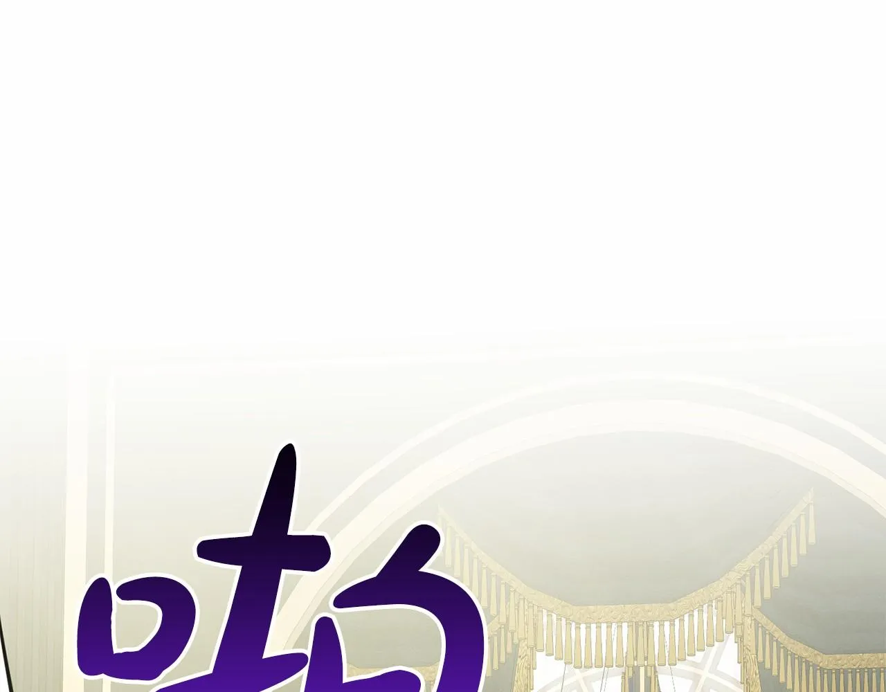 第44话 公开婚约 第170页