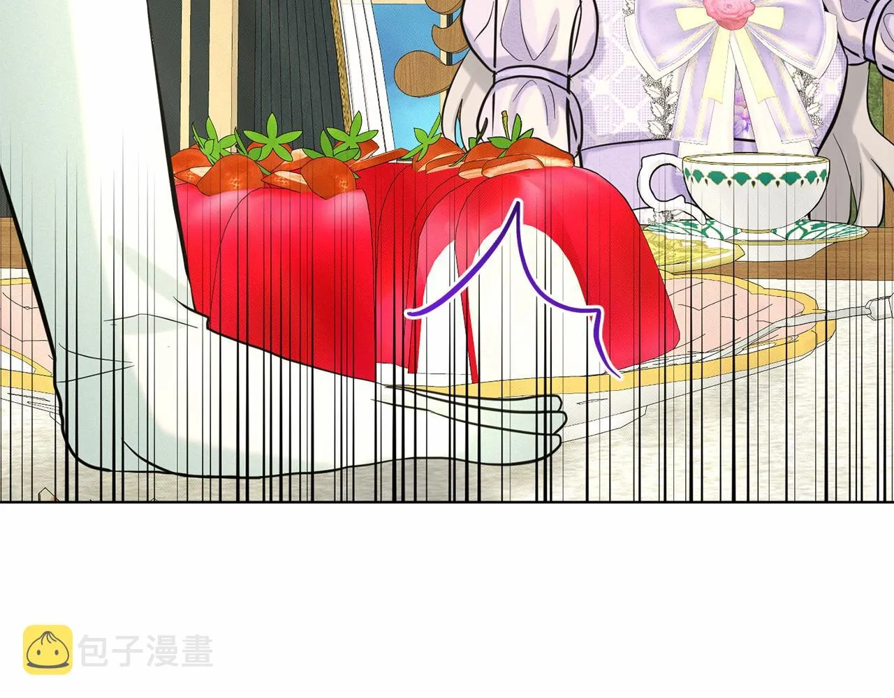 第44话 公开婚约 第172页