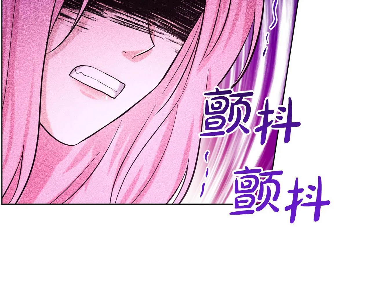 第44话 公开婚约 第174页