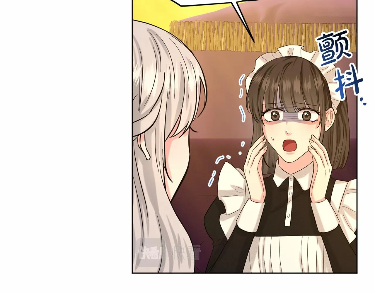 第43话 前往大公府 第57页