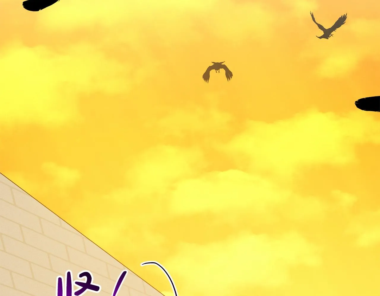 第43话 前往大公府 第91页