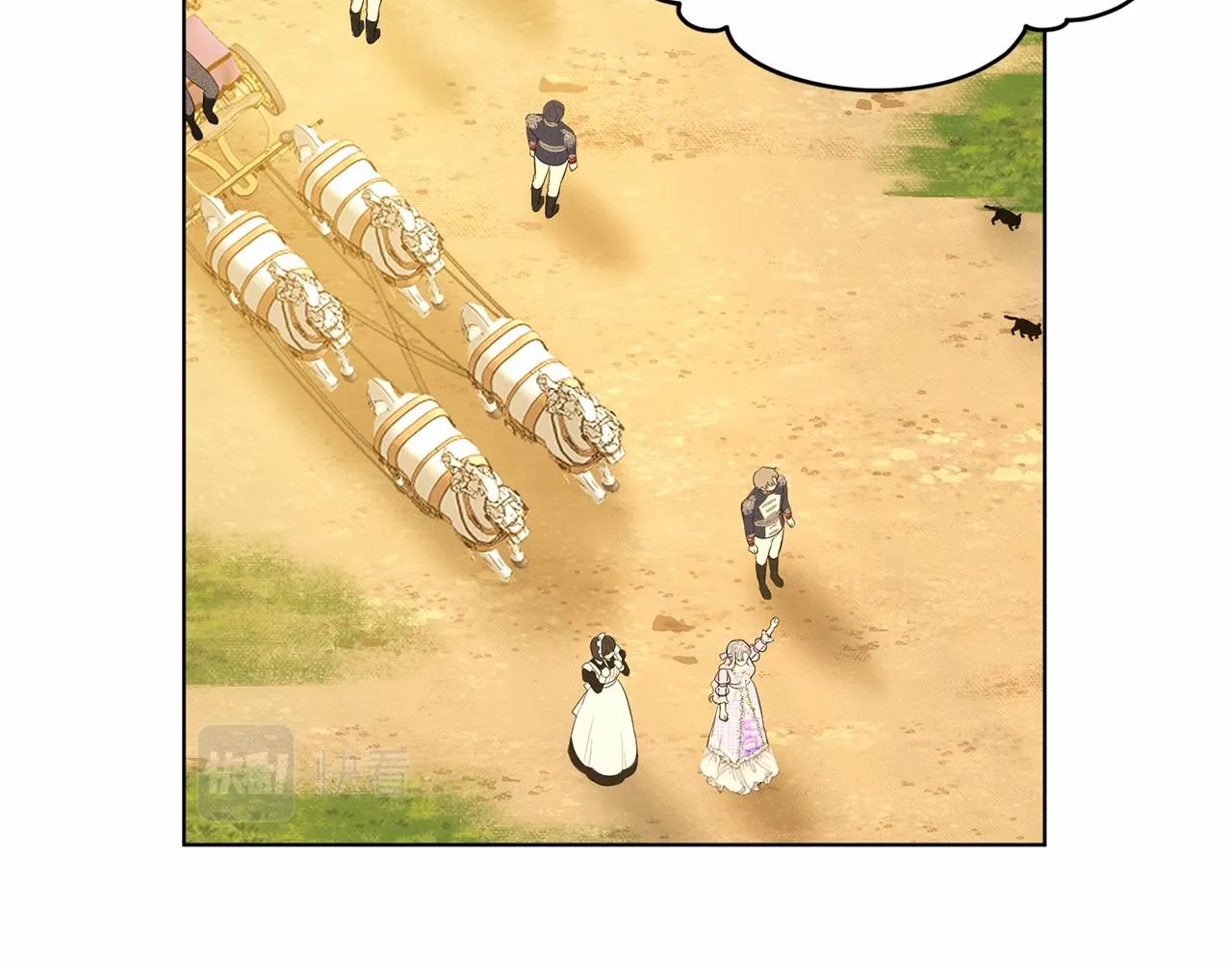 第43话 前往大公府 第96页