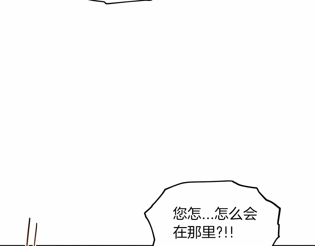 第43话 前往大公府 第114页