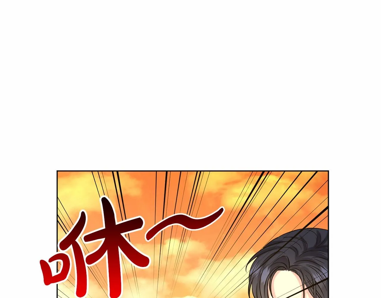 第43话 前往大公府 第129页