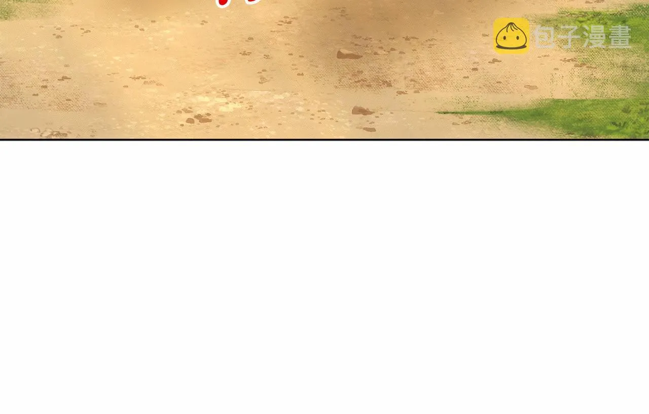 第43话 前往大公府 第140页