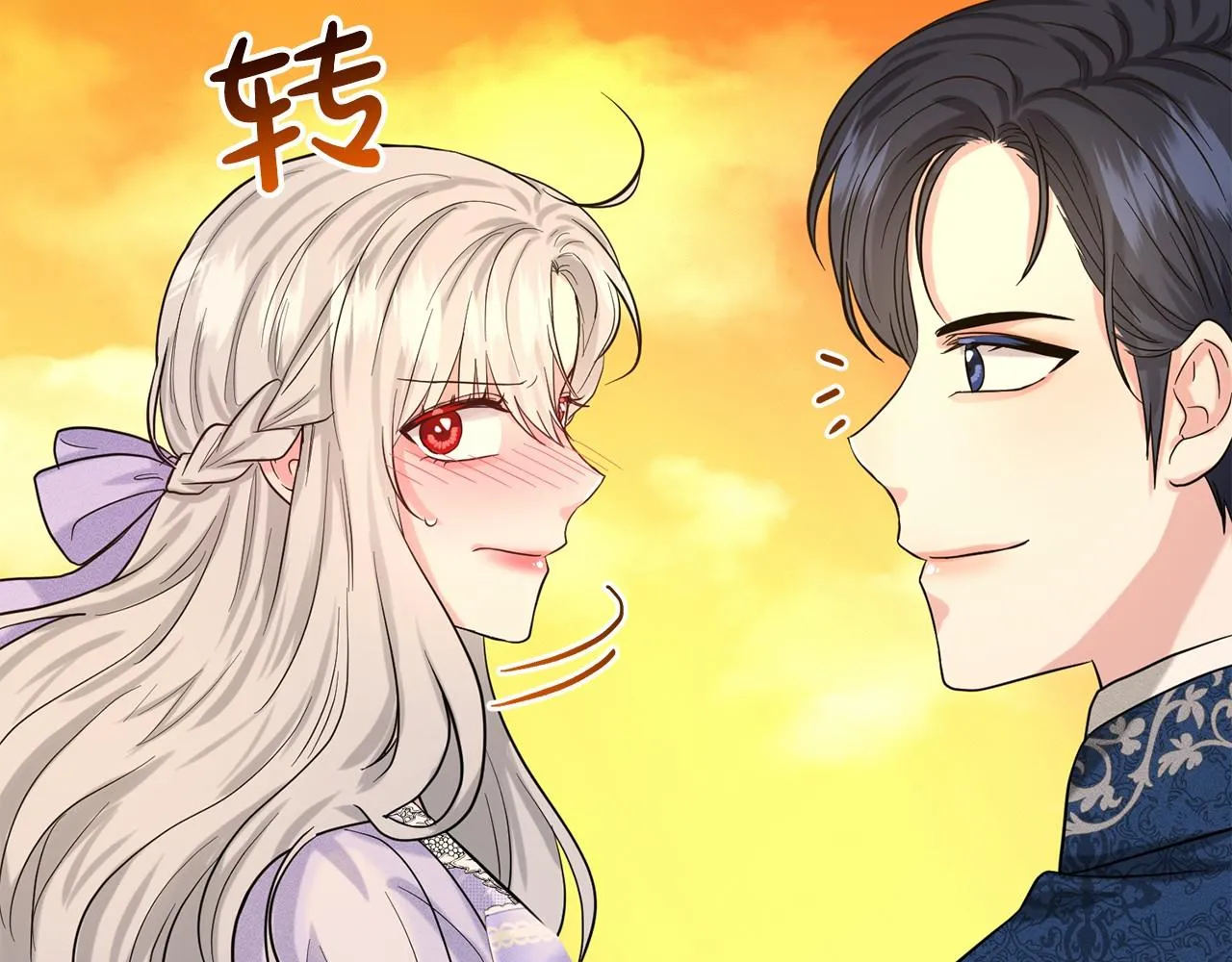 第43话 前往大公府 第144页