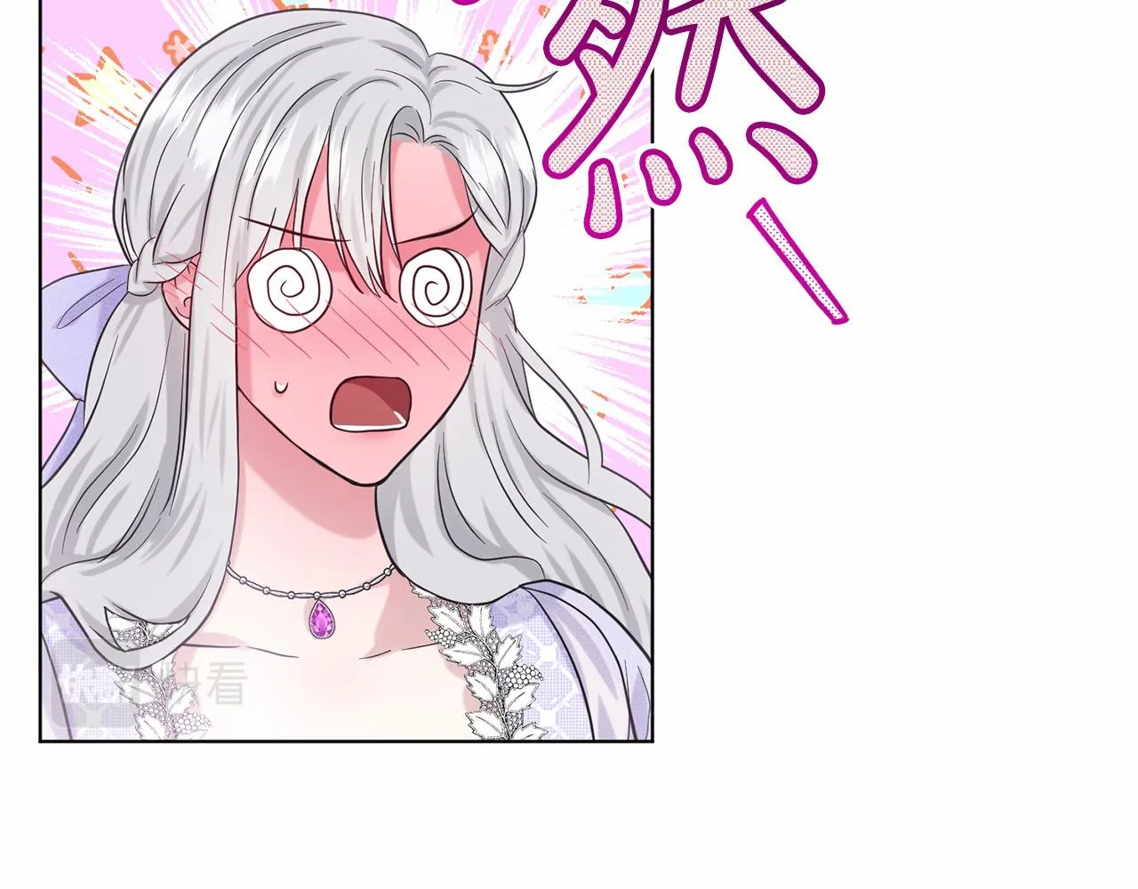 第43话 前往大公府 第149页