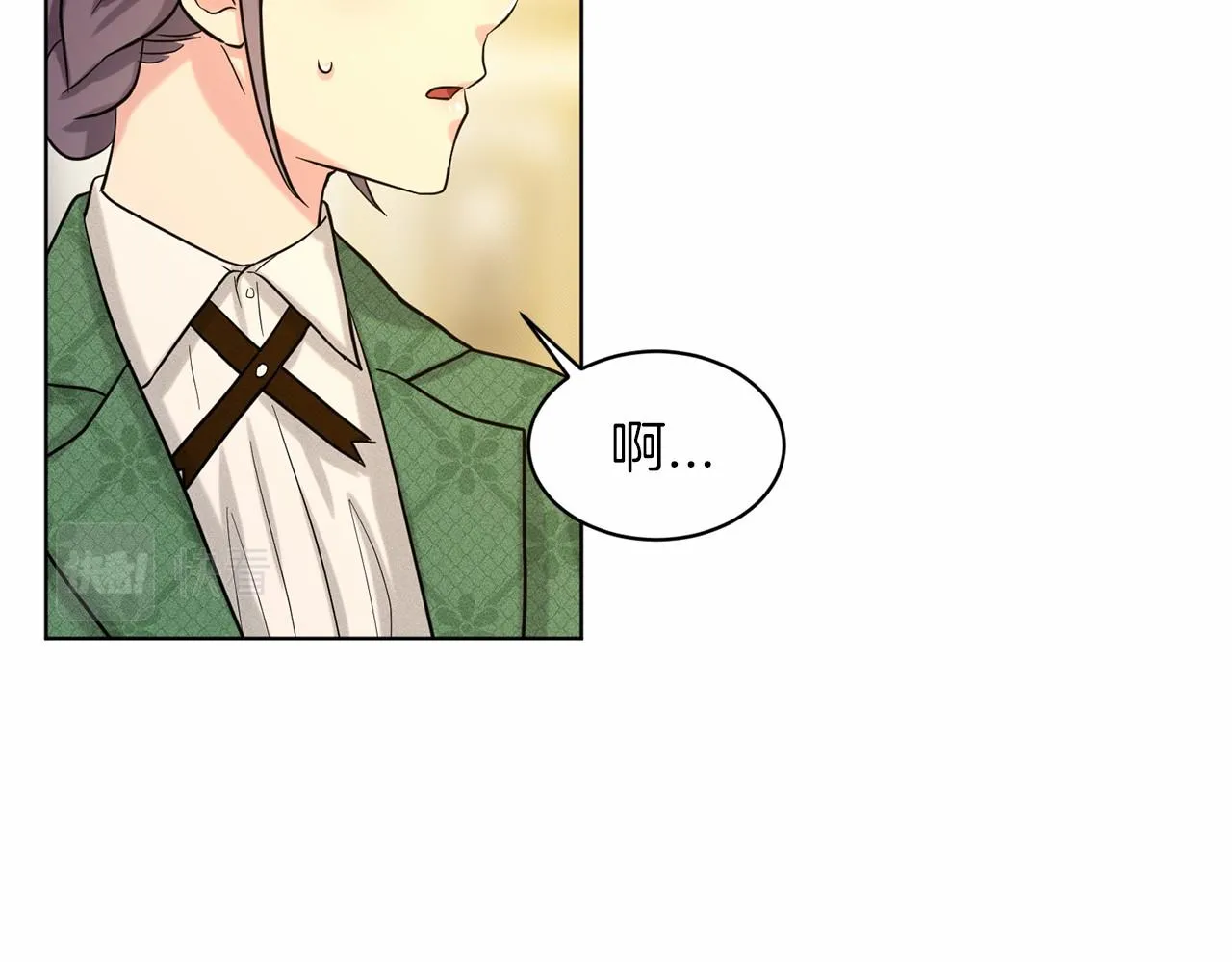 第43话 前往大公府 第181页