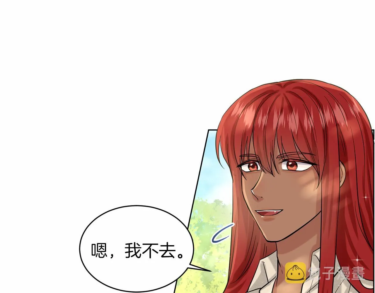 第42话 卡恩的喜欢 第7页