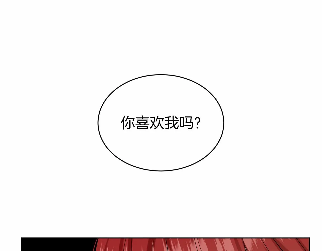 第42话 卡恩的喜欢 第28页