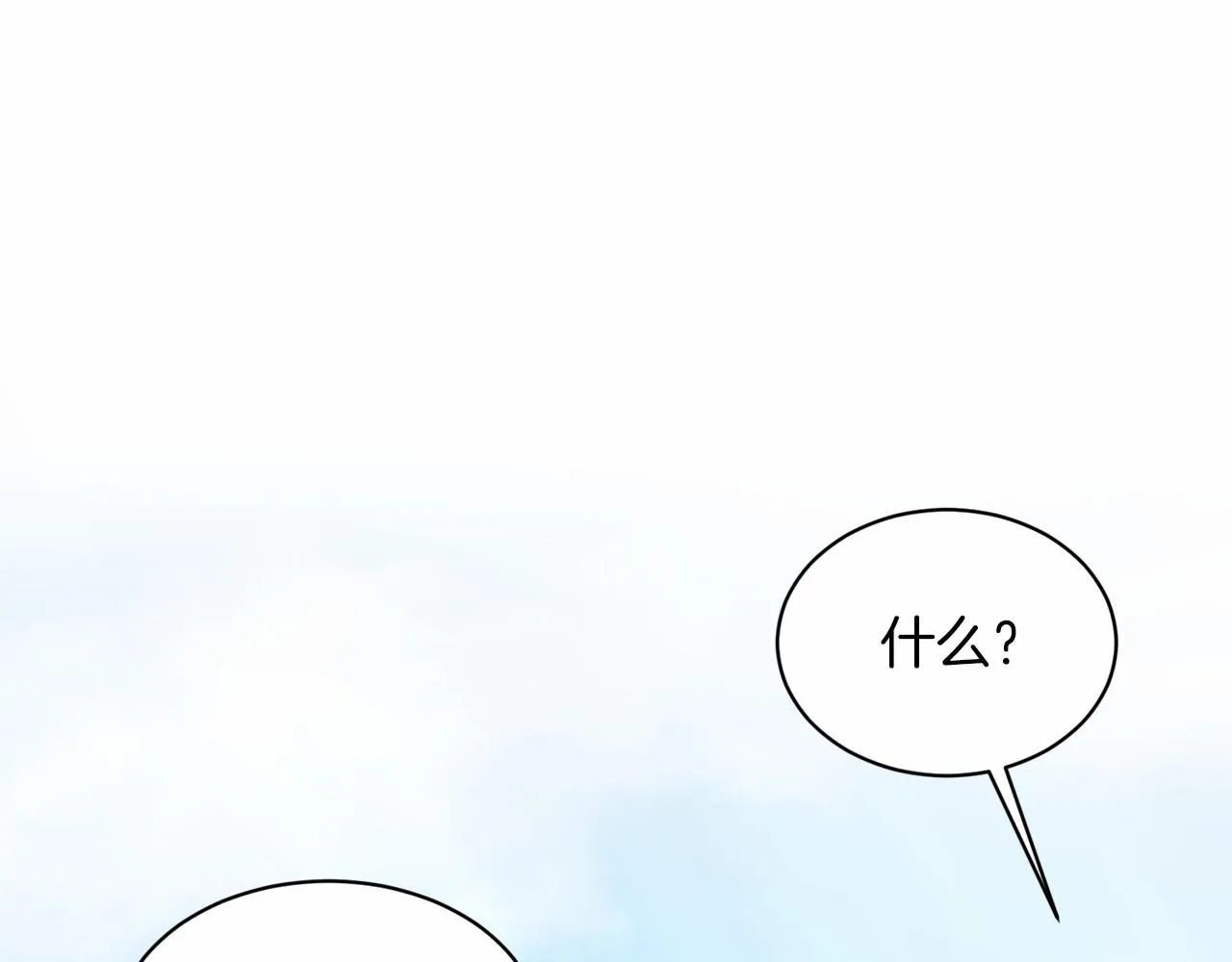 第42话 卡恩的喜欢 第30页