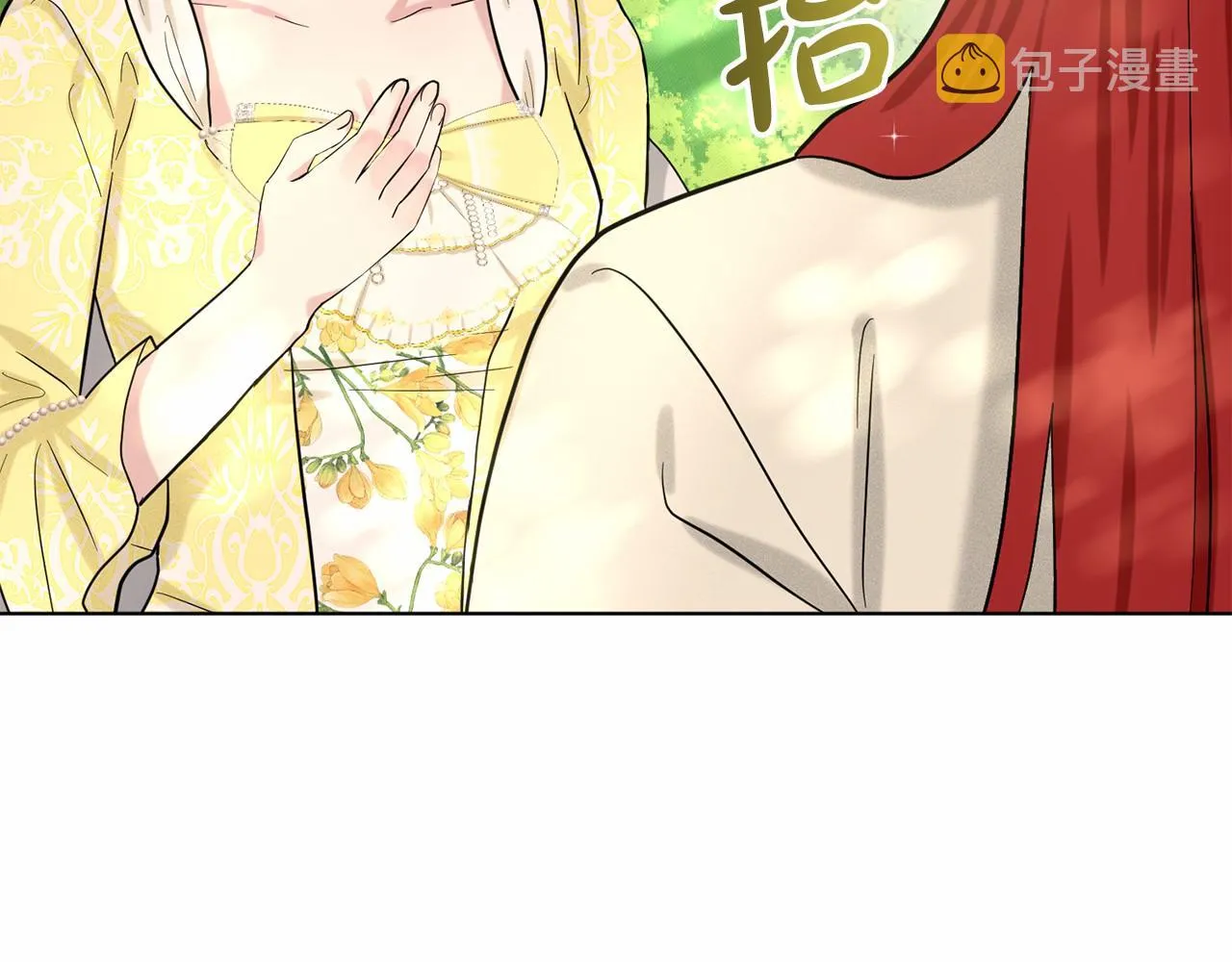 第42话 卡恩的喜欢 第32页