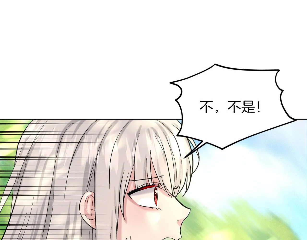 第42话 卡恩的喜欢 第37页