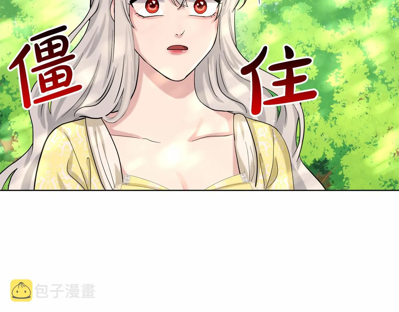 第42话 卡恩的喜欢 第51页