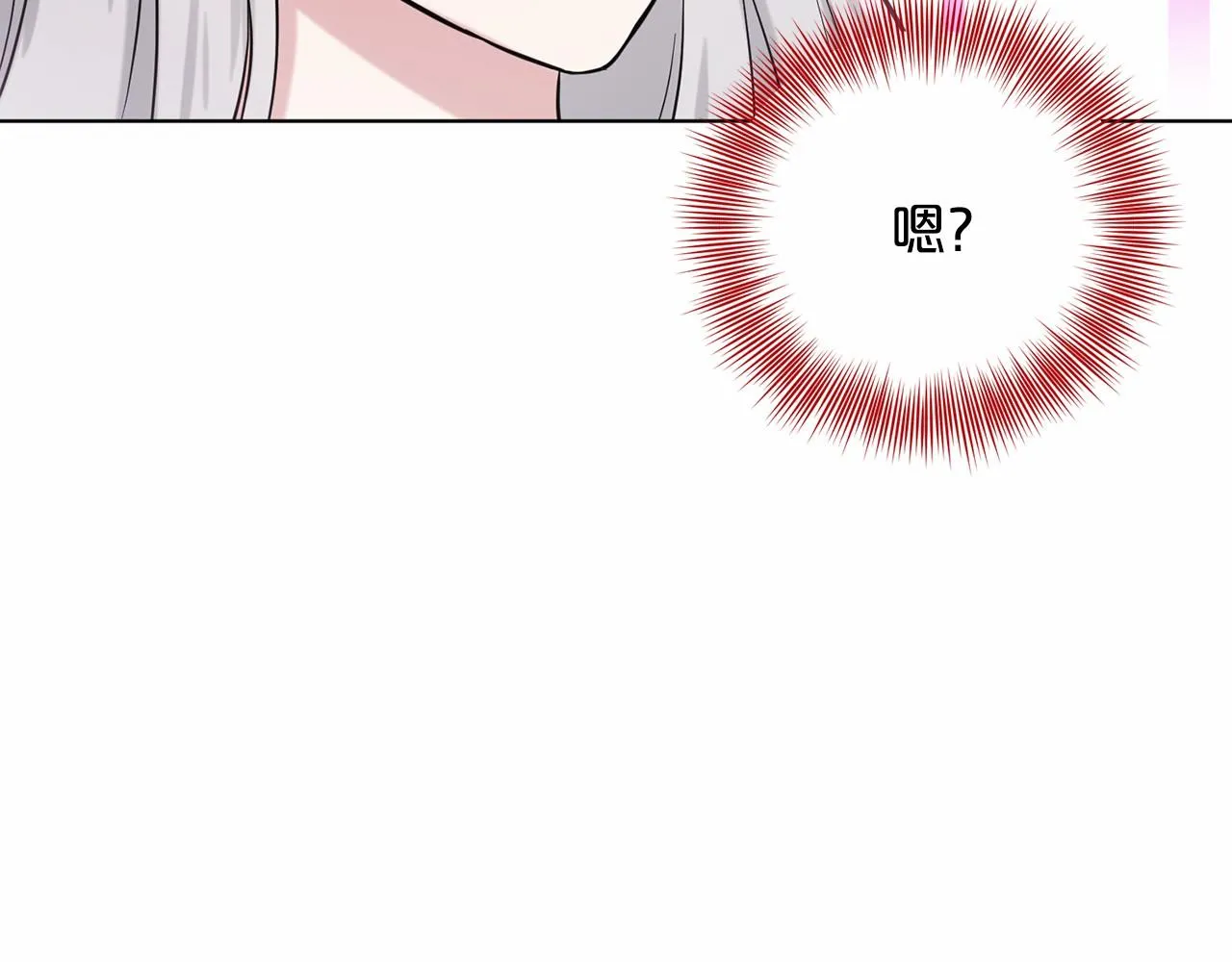 第42话 卡恩的喜欢 第55页