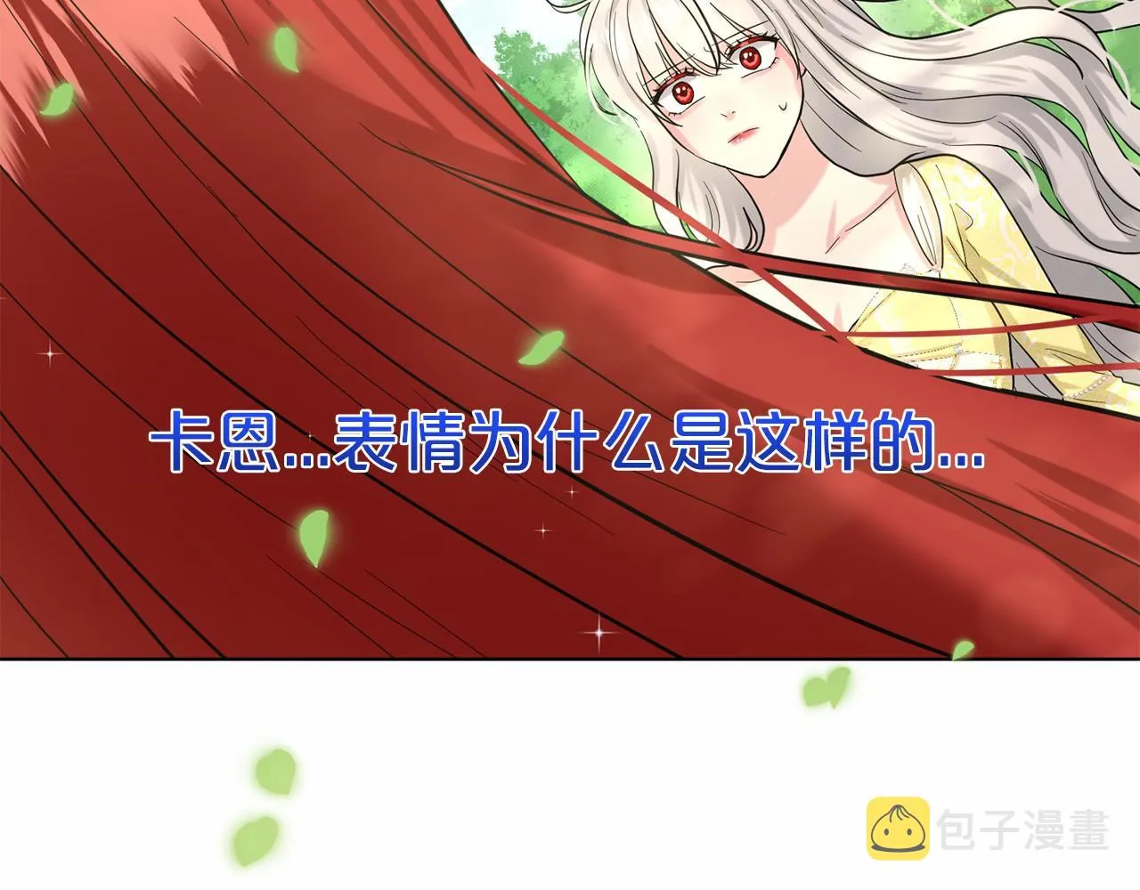第42话 卡恩的喜欢 第60页