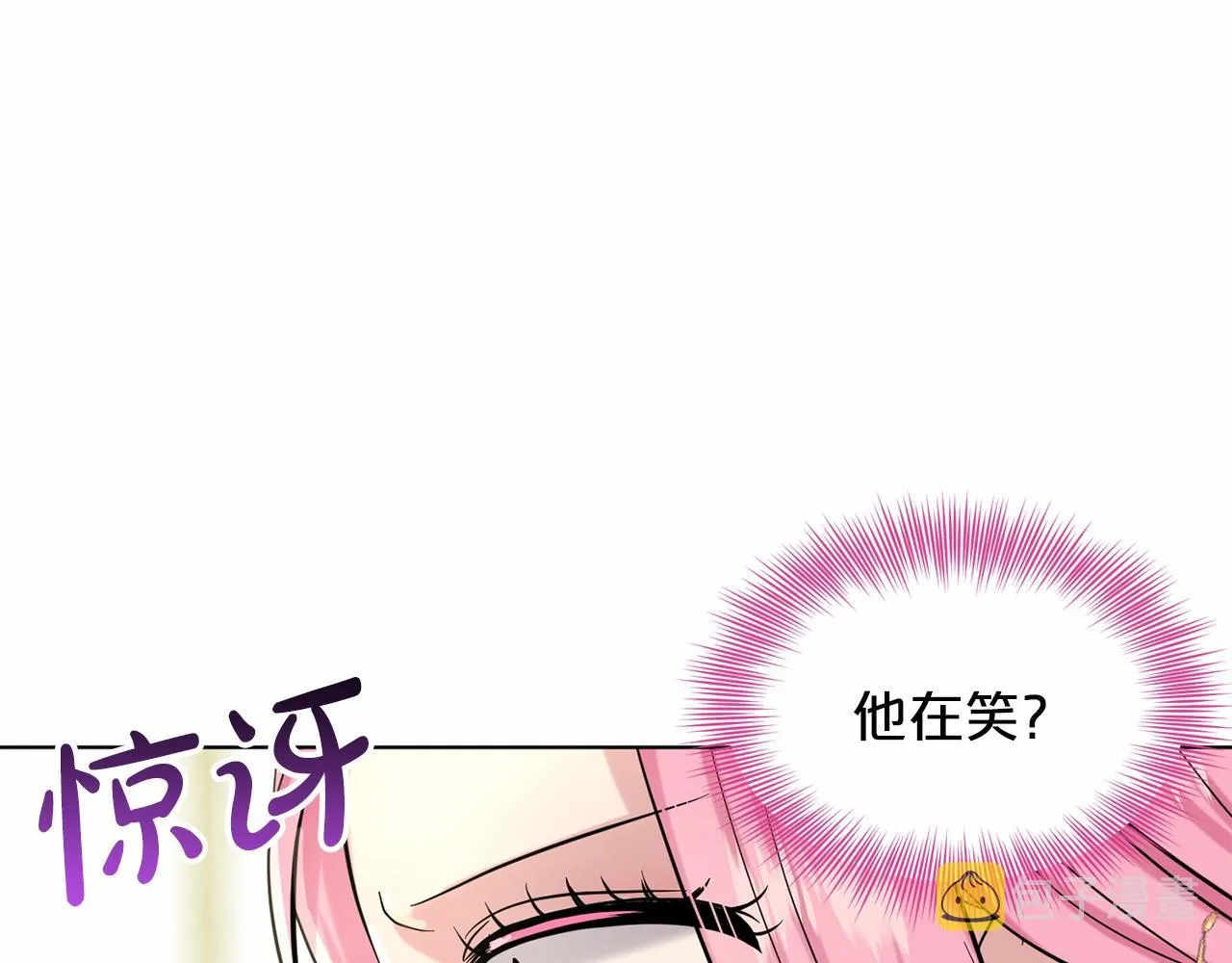 第42话 卡恩的喜欢 第154页