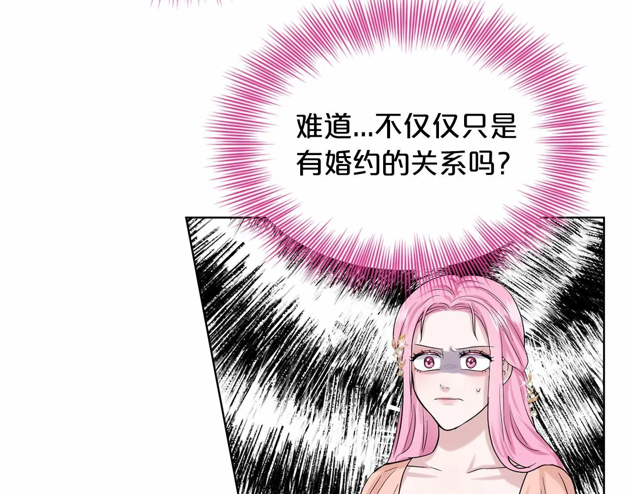 第42话 卡恩的喜欢 第156页