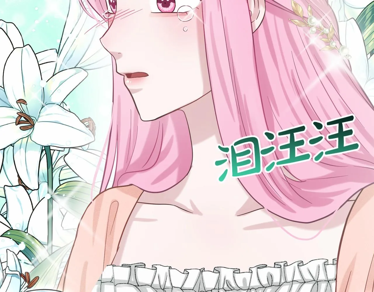 第42话 卡恩的喜欢 第161页
