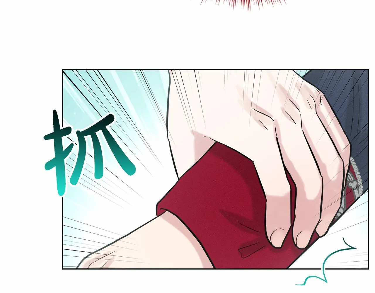 第42话 卡恩的喜欢 第206页